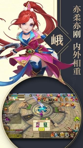 梦武侠