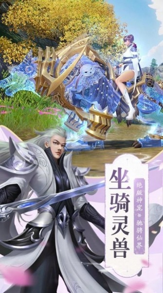 侠影七剑