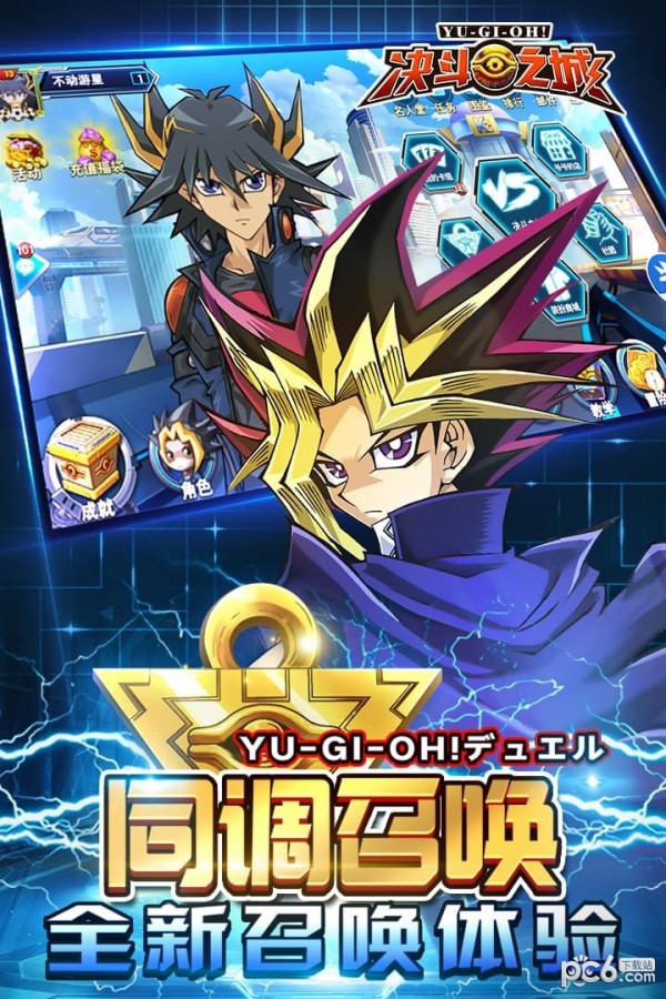 决斗之城小米版
