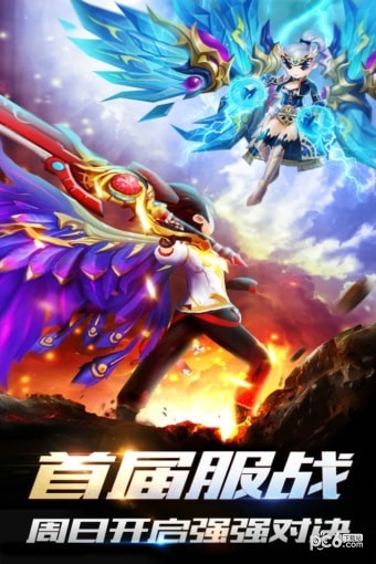 创世对决九游版