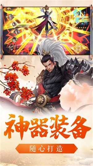 剑客风暴