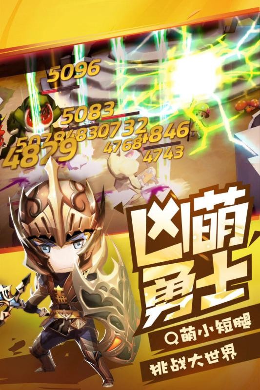 勇士x勇士小米版
