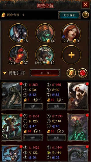 卡斗士