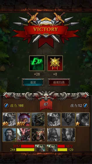 卡斗士