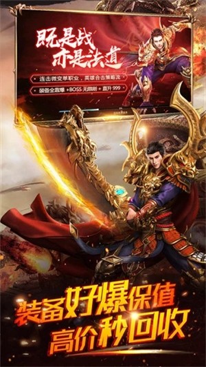 原始传奇散人版