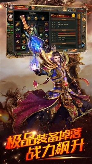 原始传奇散人版