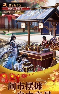 另类仙侠