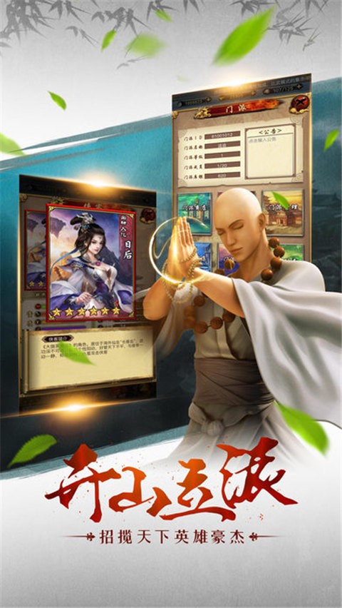 剑侠