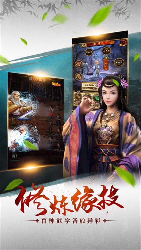 剑侠