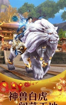 另类仙侠