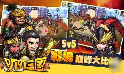 叨叨三国