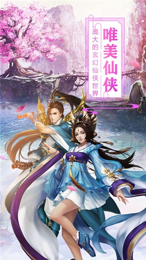 命运守护：战歌