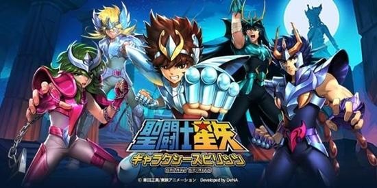 圣斗士星矢银河精神