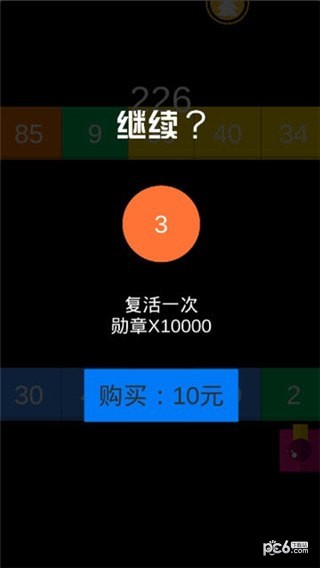 坦克大冲撞