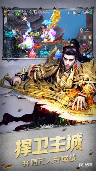 奇迹天书