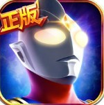 奥特曼：传奇英雄