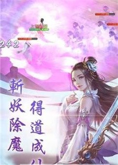 灵仙