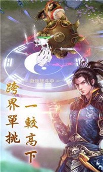 灵仙
