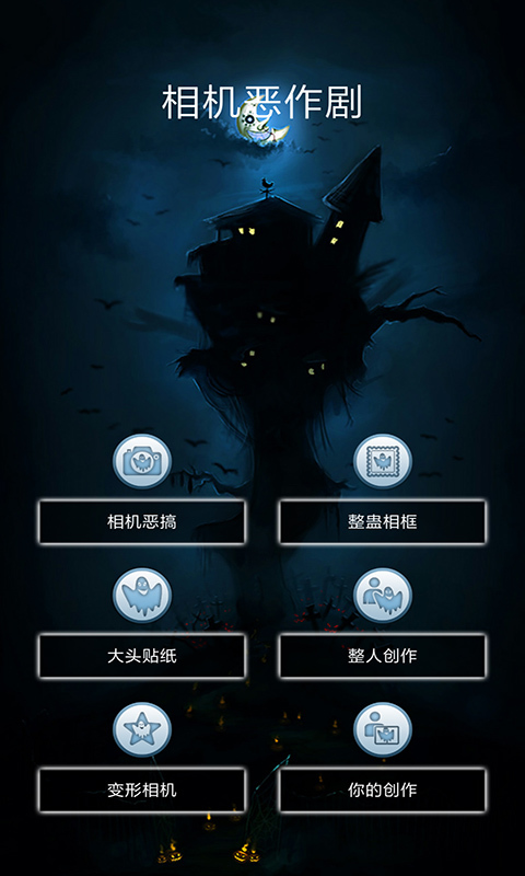小猪拼图