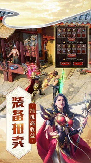 屠龙杀之皓月传世