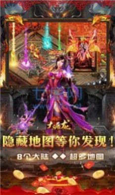 屠龙单刀无限流