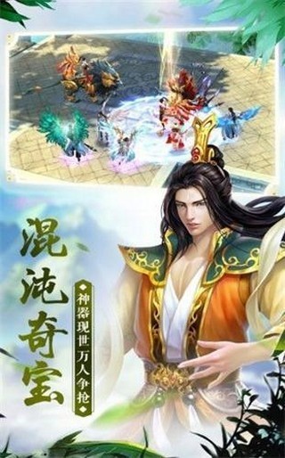 山海志异