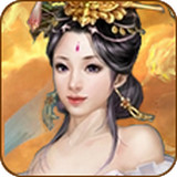 席卷三国360版