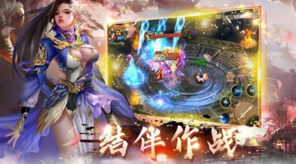 御龙弑天龙泉影月