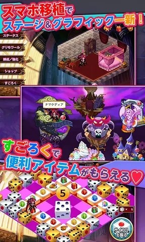 恶魔女王