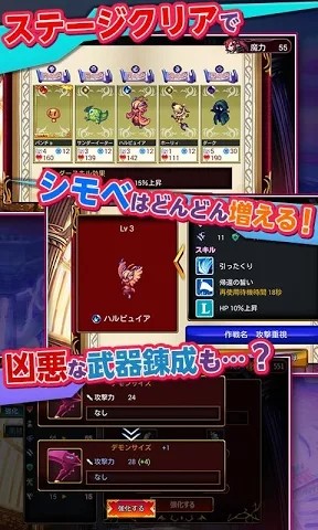 恶魔女王