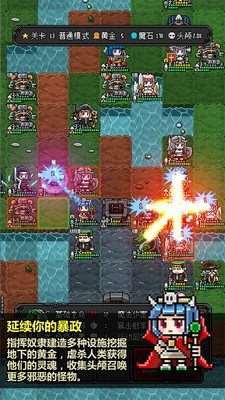 恶魔守护者