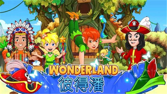 我的小镇魔法世界