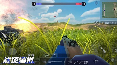 战场模拟器小米版