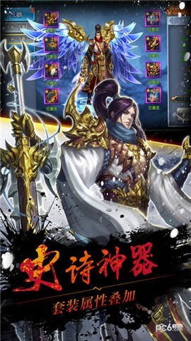 战仙天下