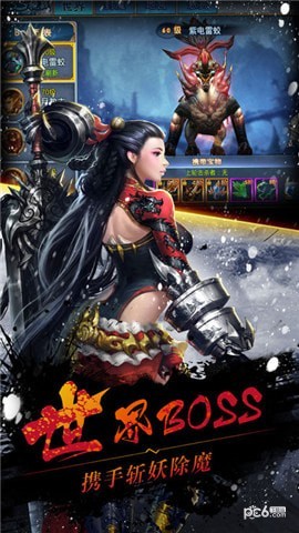 战仙天下