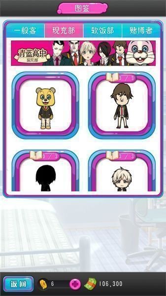 拟人罐汉化版
