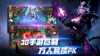 无尽神界