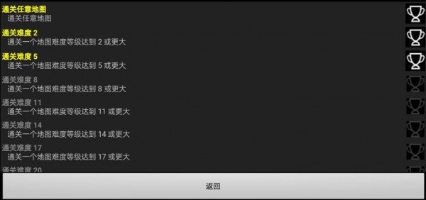 星际塔防
