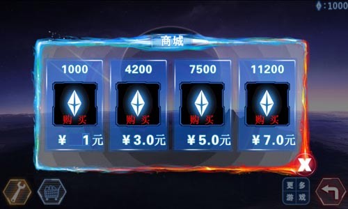 星系大决战破解版
