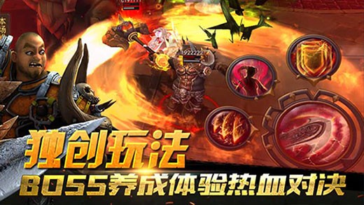 暗黑神之怒