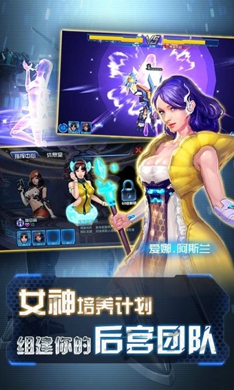 机甲风暴360版