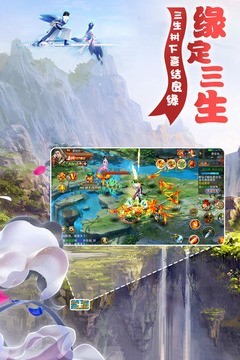 梦幻遮天商城版