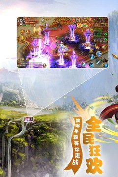 梦幻遮天商城版