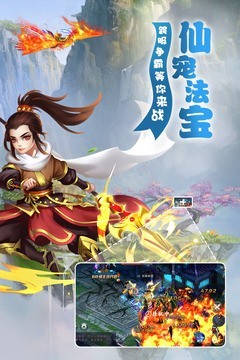 梦幻遮天商城版