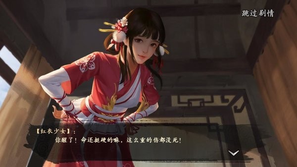 江湖侠客录