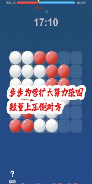 消灭敌人