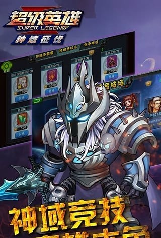 游戏鹰