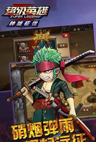 游戏鹰
