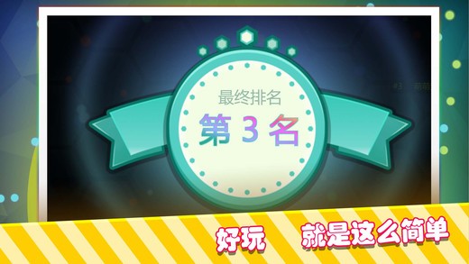 热血贪吃蛇