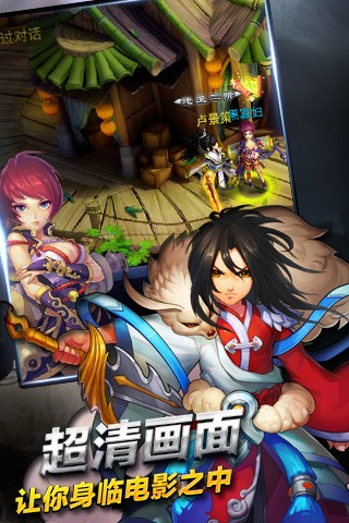 狂神无双百度版